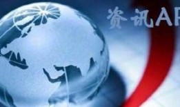 新闻热点爆料视频下载,新闻热点爆料下载全解析