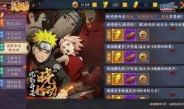 火影忍者最新爆料哪里看,揭秘忍者世界新篇章！