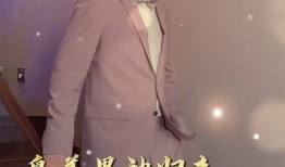 张栗爆料杨帆视频,揭秘背后惊人内幕